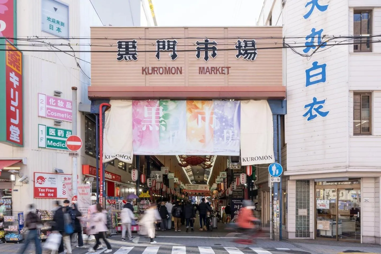شقة Raffine Nihonbashi أوساكا اليابان